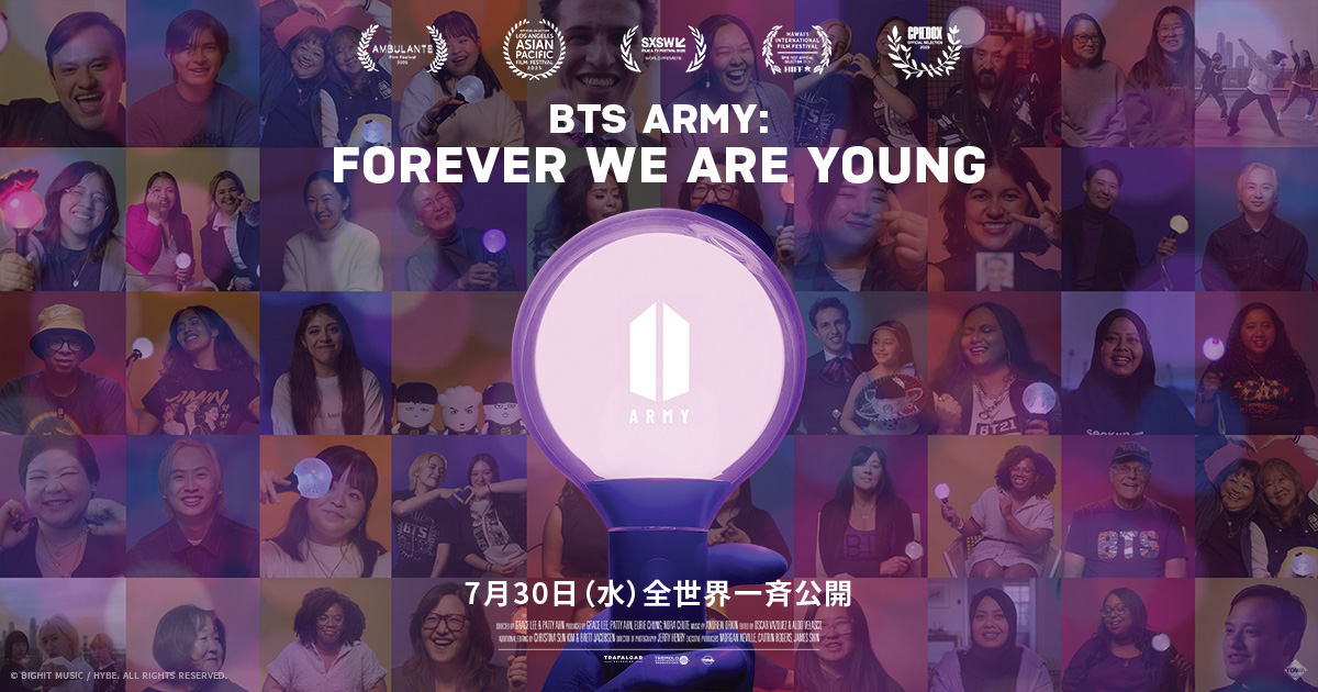 BTSファン必見のドキュメンタリー映画、7月30日全国公開決定