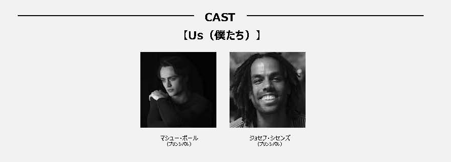 CAST