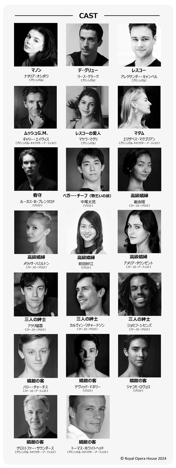 CAST
