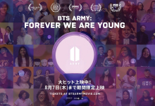 BTS ARMY:FOREVER WE ARE YOUNG