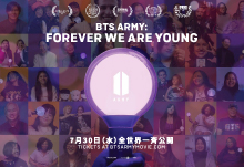 BTS ARMY:FOREVER WE ARE YOUNG