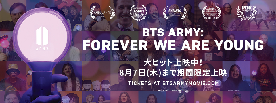 『BTS ARMY:FOREVER WE ARE YOUNG』