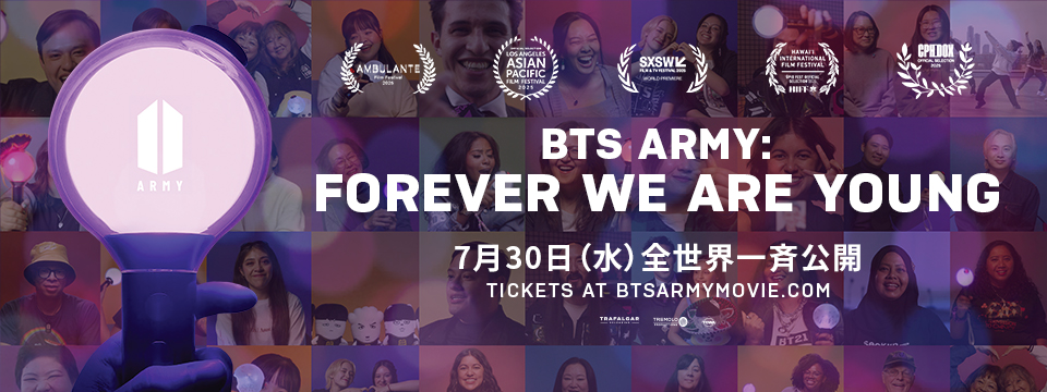 『BTS ARMY:FOREVER WE ARE YOUNG』
